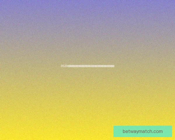 2026世界杯竞猜预测与分析，揭示热门球队表现与赛程变化对冠军争夺的影响