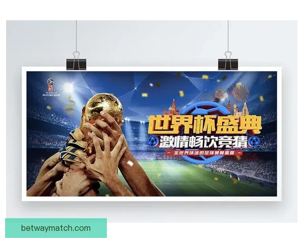 世界杯竞猜APP全新玩法上线 精准预测赢大奖 助你畅享赛事激情