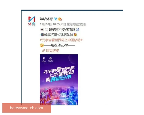 世界杯足球竞猜平台带你畅享全球赛事精彩预测与赢奖机会