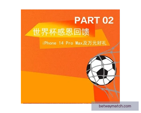世界杯竞猜高赔率平台推荐 轻松赚取丰厚奖金 赢得赛事大奖的最佳选择