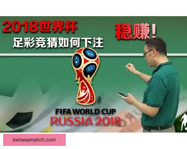 世界杯竞猜稳定平台推荐 提供精准分析与实时数据助你预测赢家