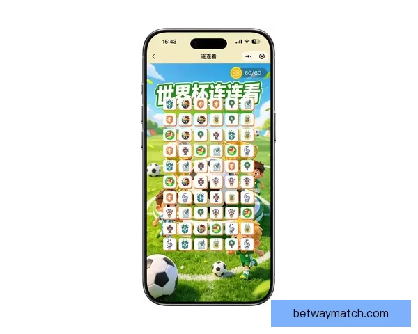 2026世界杯竞猜平台全面上线，畅享足球赛事预测与丰厚奖励