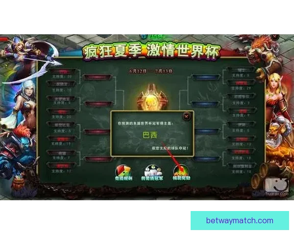 世界杯竞猜游戏平台注册即享丰厚奖励轻松赢取大奖开启您的足球之旅